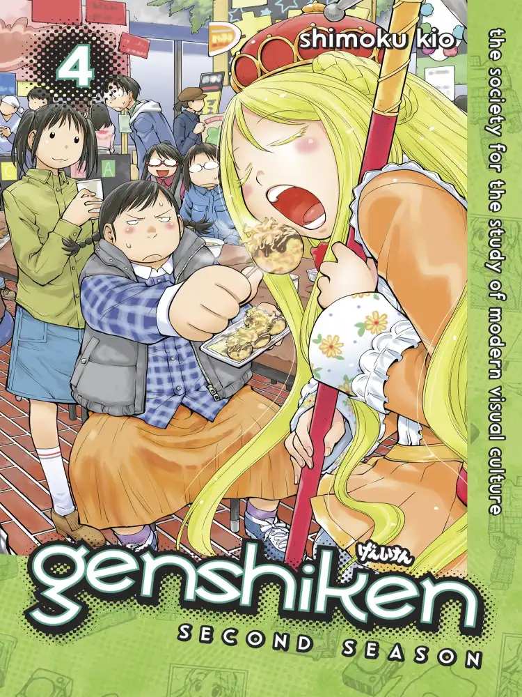 Genshiken: 2nd Season Volume 04