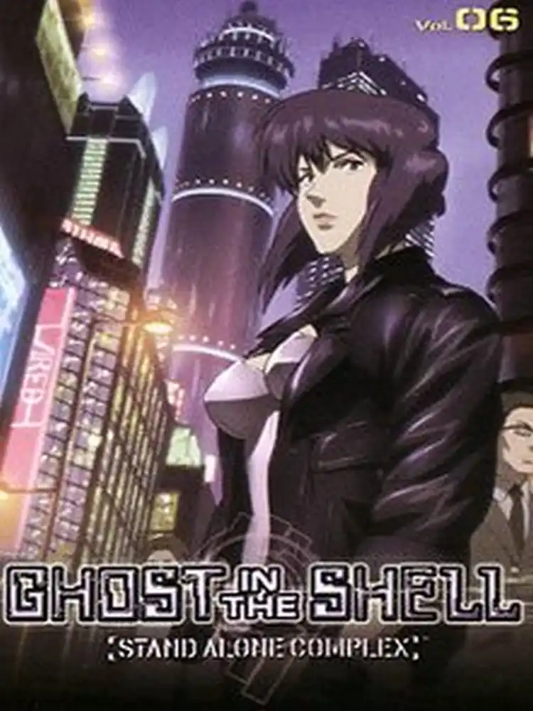 The Ghost in the Shell: Stand Alone Complex Volume 06