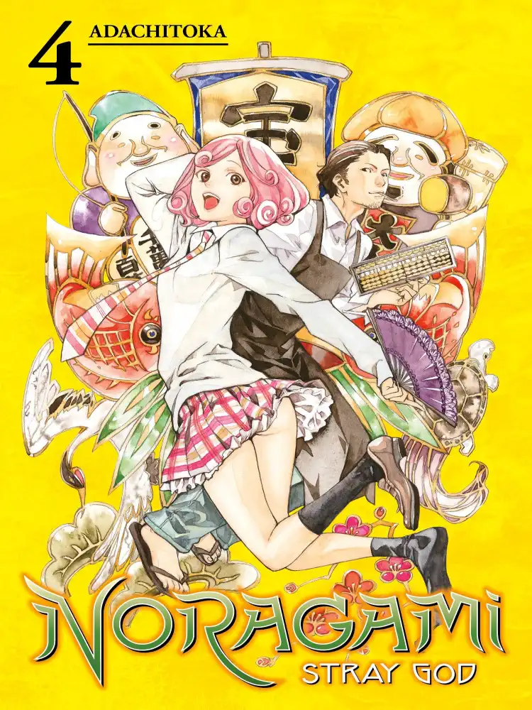 9781612629940 Noragami: Stray God Volume 04