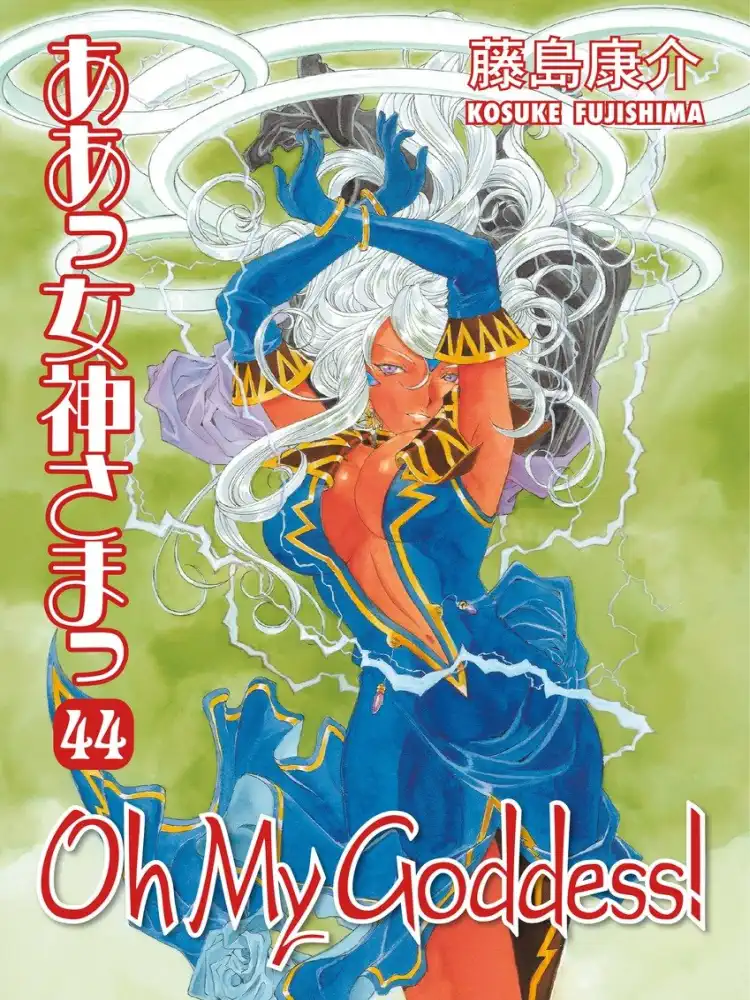 Oh My Goddess! (2nd Edition) Volume 44
