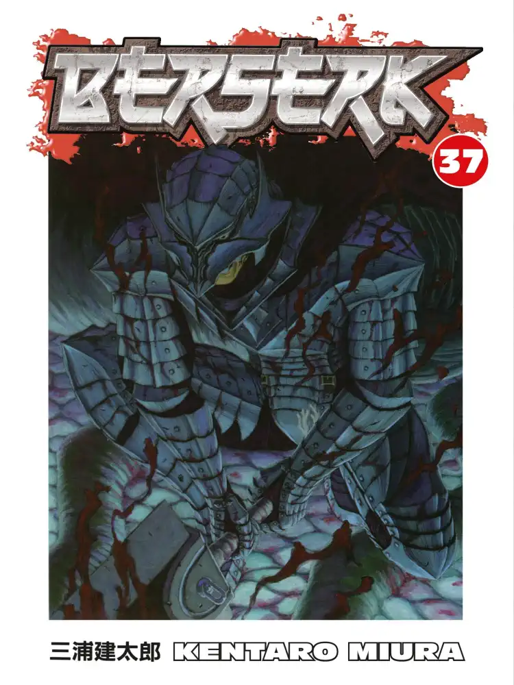 9781616552053 Berserk Volume 37