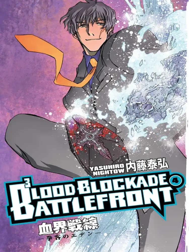 Blood Blockade Battlefront Volume 04