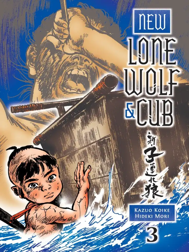 9781616553586 New Lone Wolf and Cub Volume 03