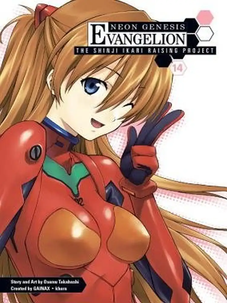 9781616554323 Neon Genesis Evangelion: The Shinji Ikari Raising Project Volume 14
