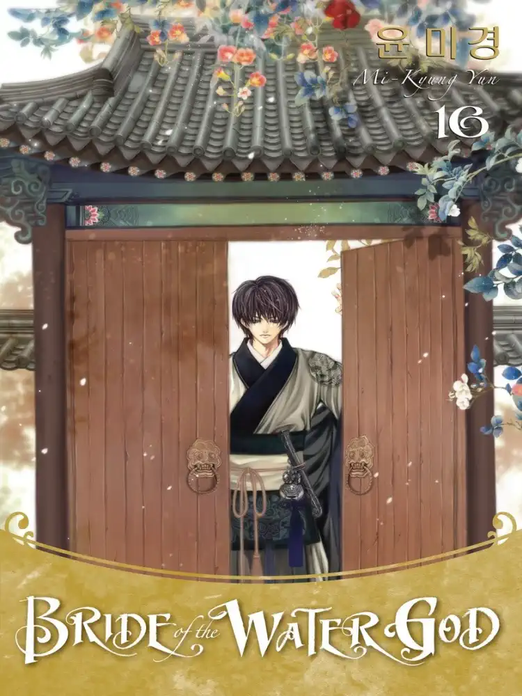 Bride of the Water God Volume 16