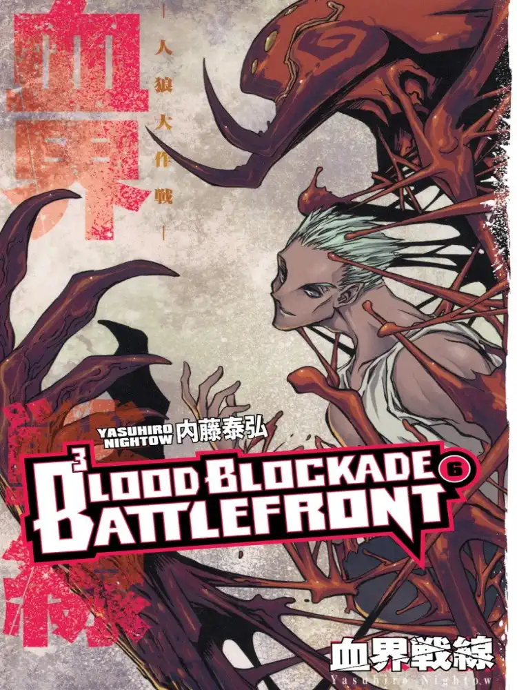 Blood Blockade Battlefront Volume 06