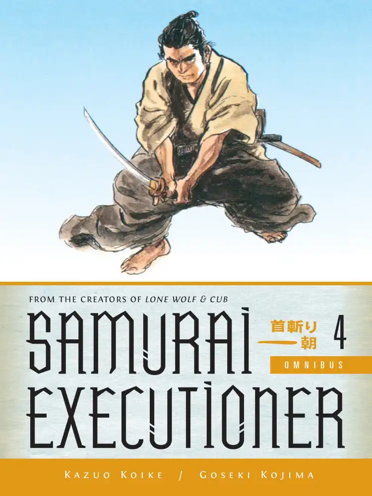 9781616555672 Samurai Executioner Omnibus Edition Volume 04