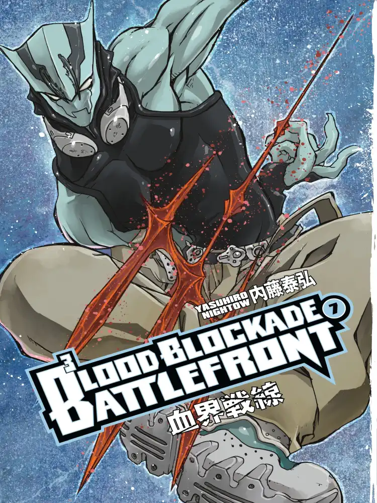 Blood Blockade Battlefront Volume 07