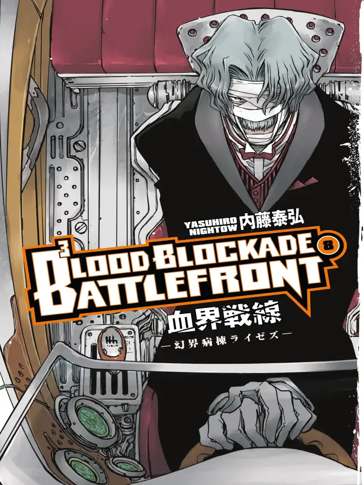 Blood Blockade Battlefront Volume 08