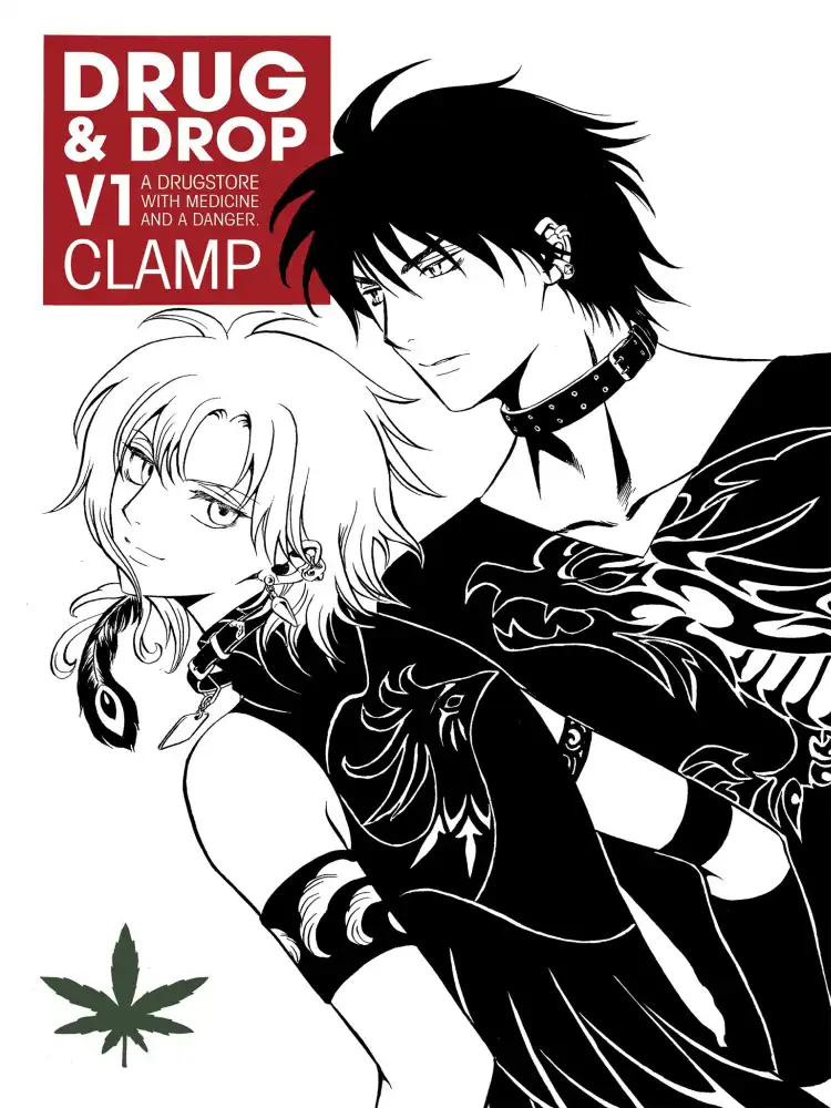 9781616555955 Drug and Drop Volume 01