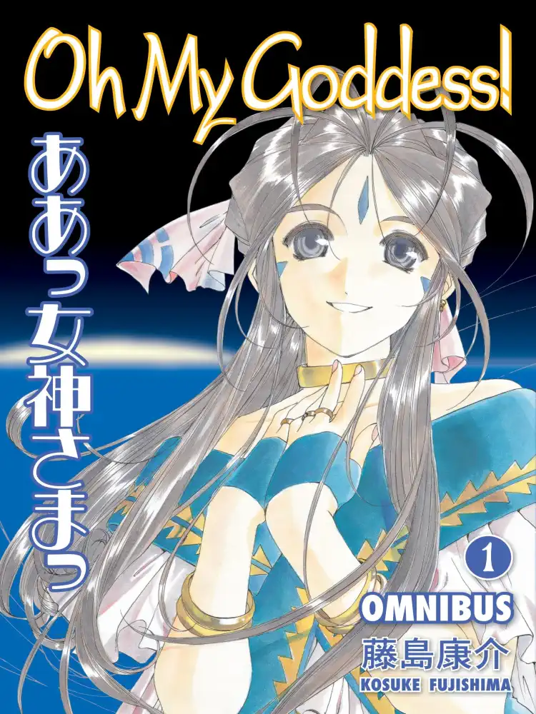 9781616557409 Oh My Goddess! Omnibus Edition Volume 01