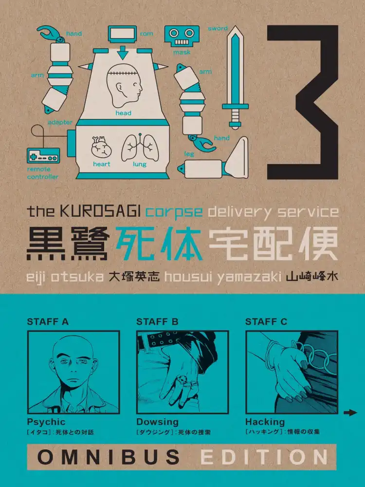 The Kurosagi Corpse Delivery Service Omnibus Edition Volume 03