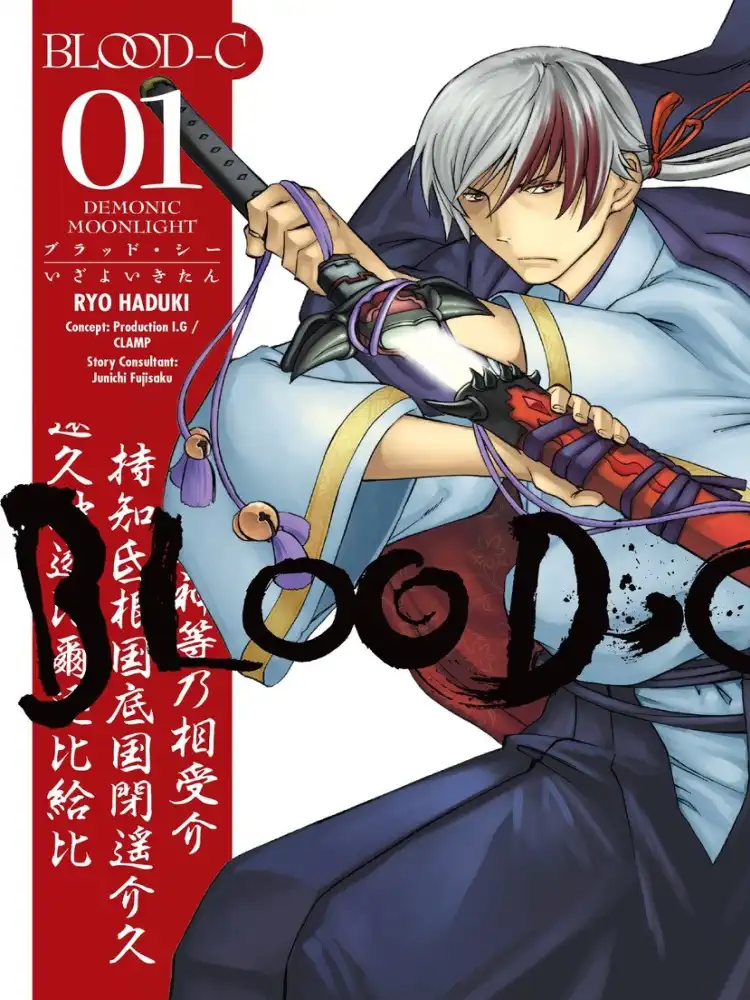 Blood-C: Demonic Moonlight Volume 01