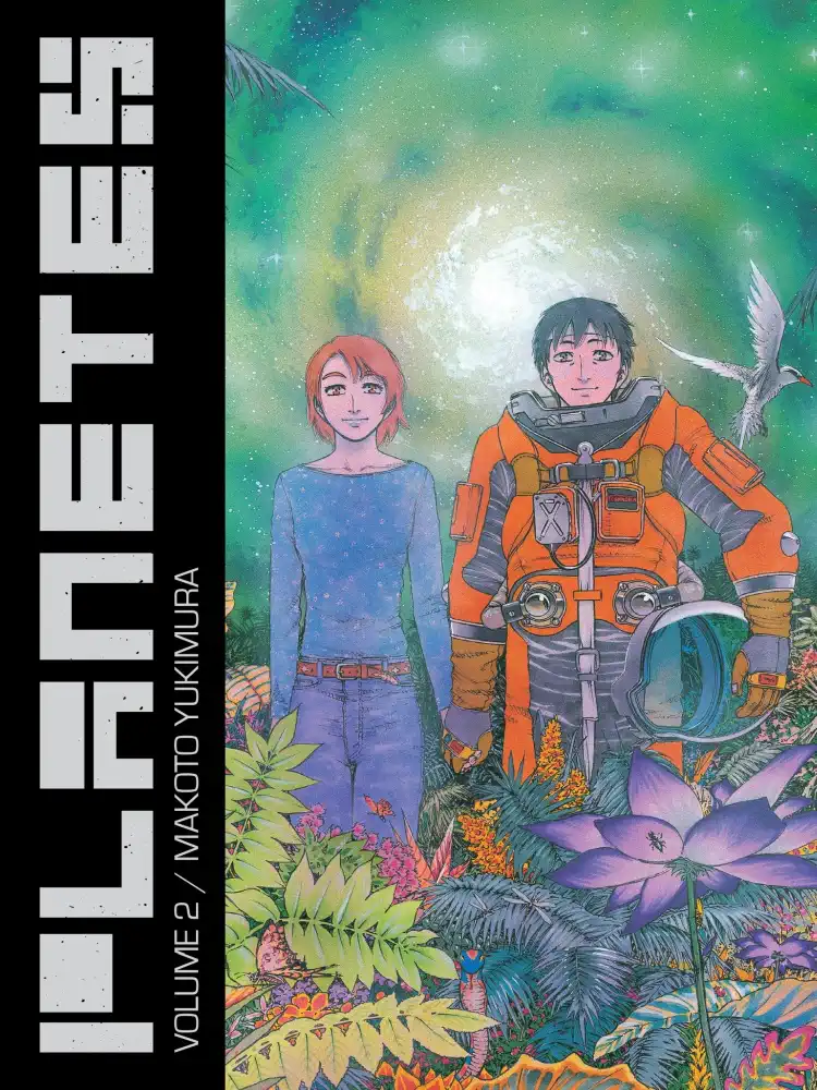 Planetes 2-In-1 Omnibus Edition [03-04] Volume 02