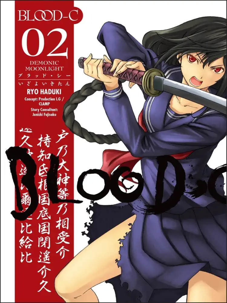 Blood-C: Demonic Moonlight Volume 02