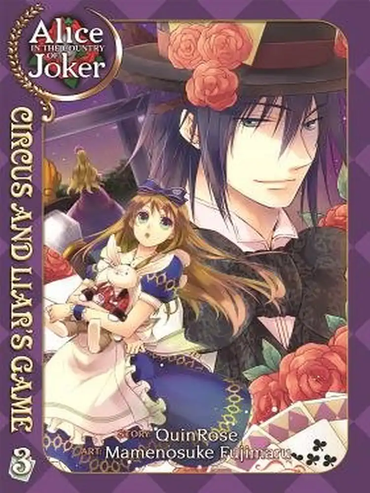 9781626920019 Alice in the Country of Joker: Circus and Liar's Game Volume 04