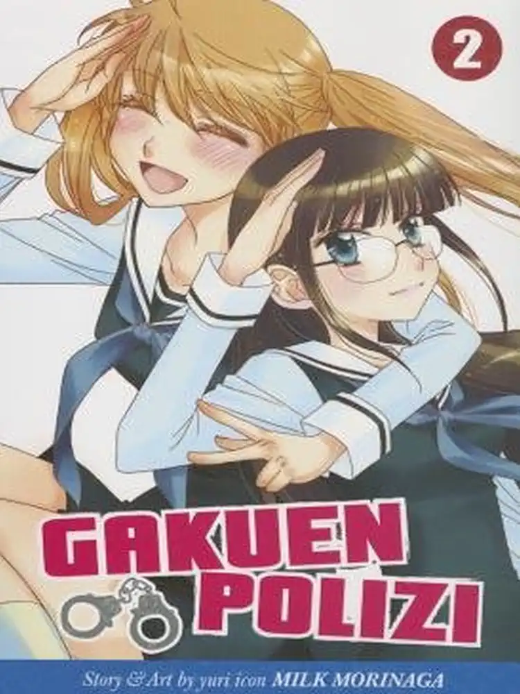 9781626920439 Gakuen Polizi Volume 02