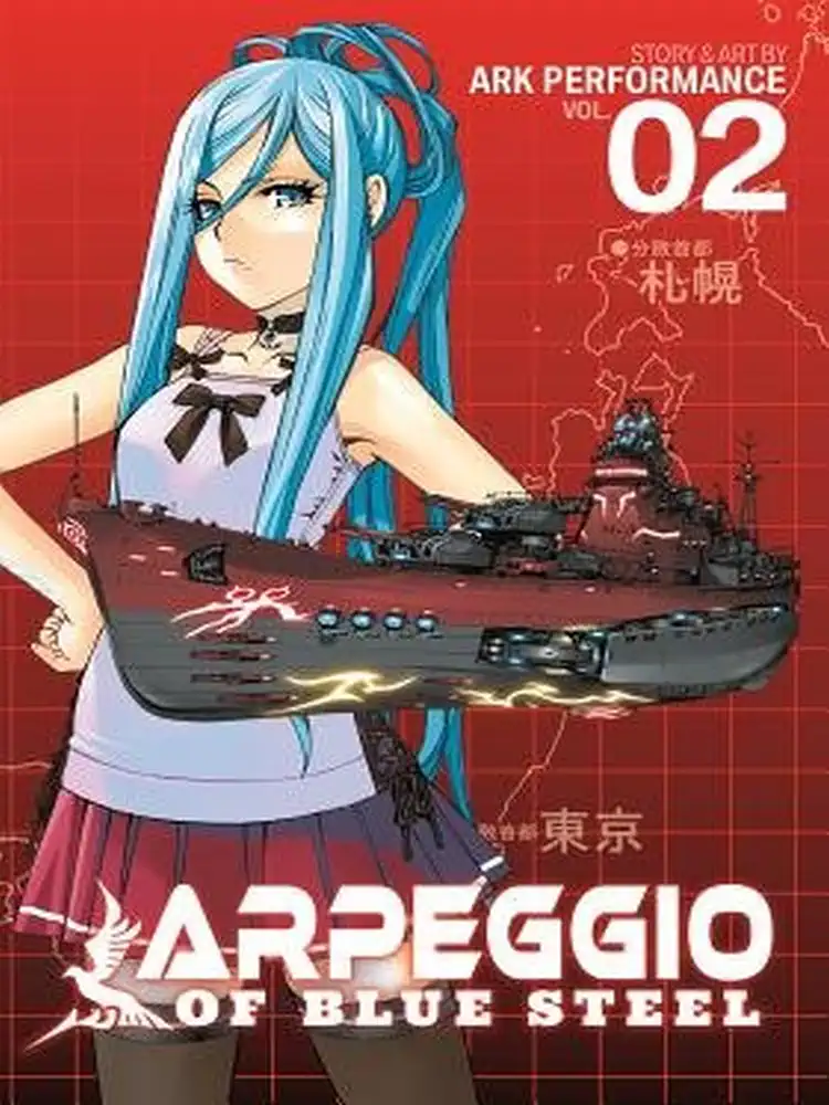Arpeggio of Blue Steel Volume 02