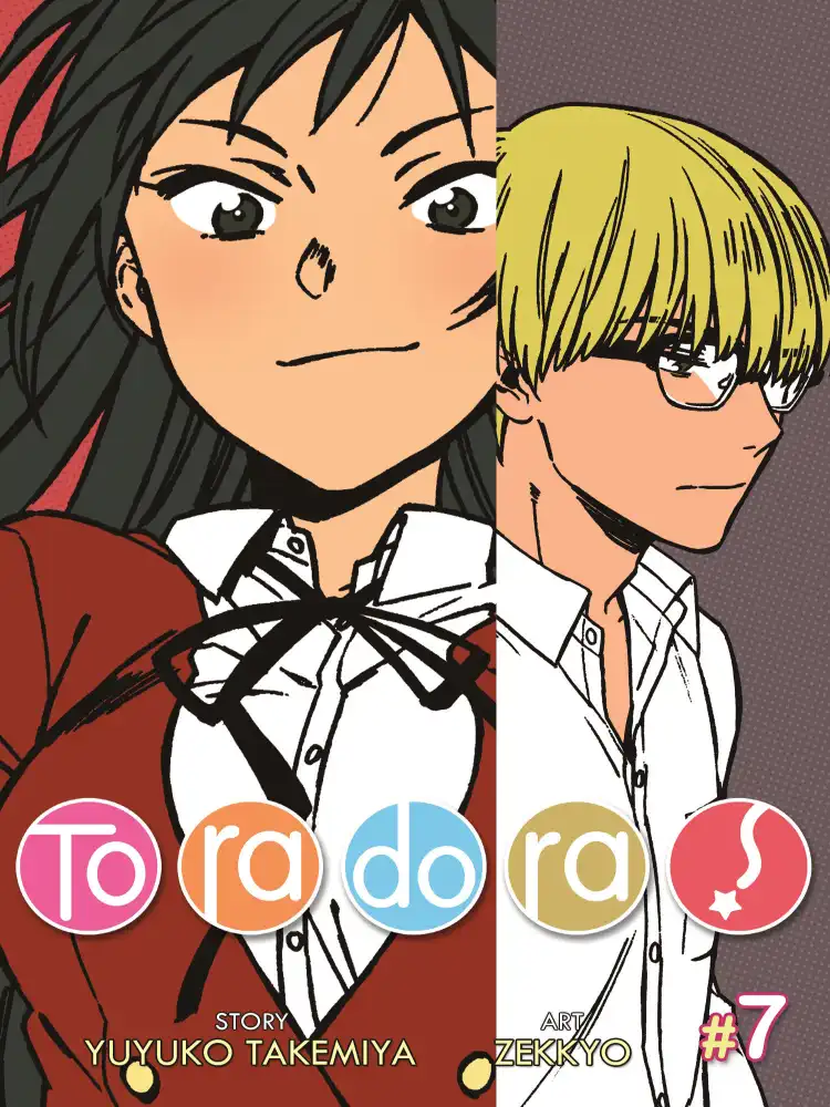 Toradora! Volume 07
