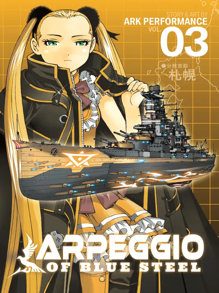 Arpeggio of Blue Steel Volume 03