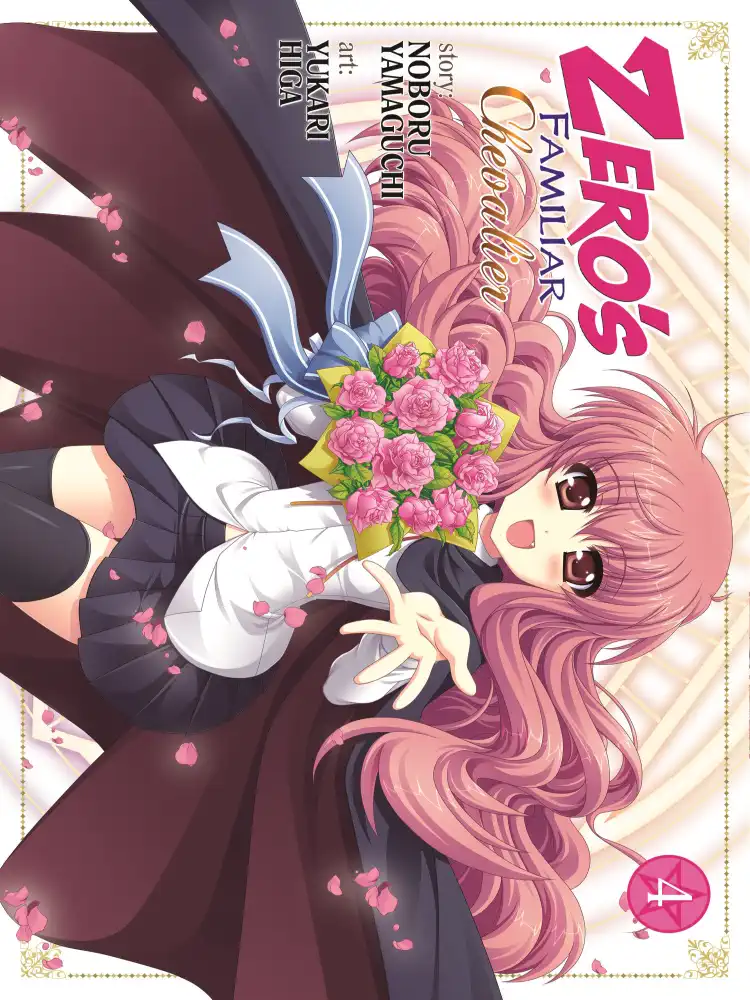 Zero's Familiar: Chevalier Volume 04