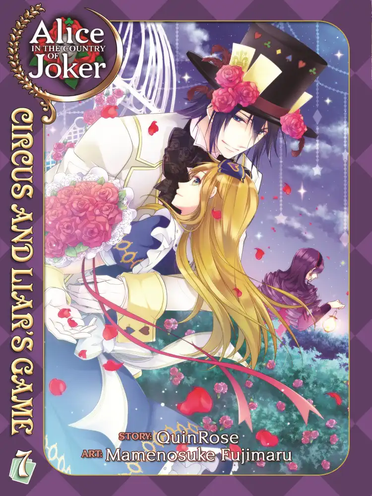 9781626921160 Alice in the Country of Joker: Circus and Liar's Game Volume 07