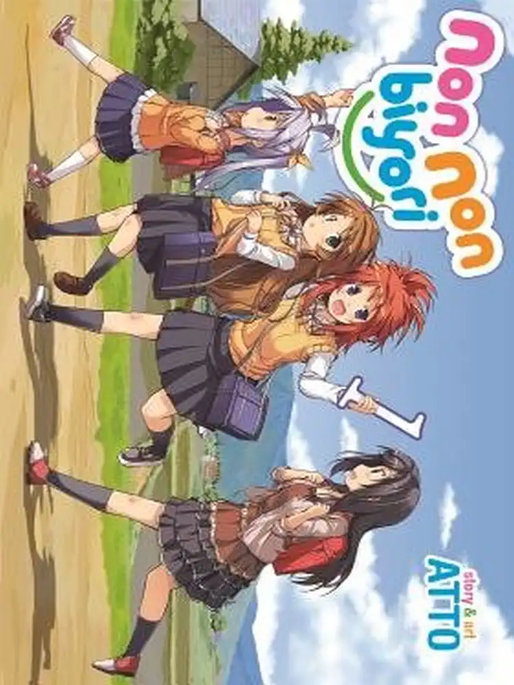 9781626921481 Non Non Biyori Volume 01