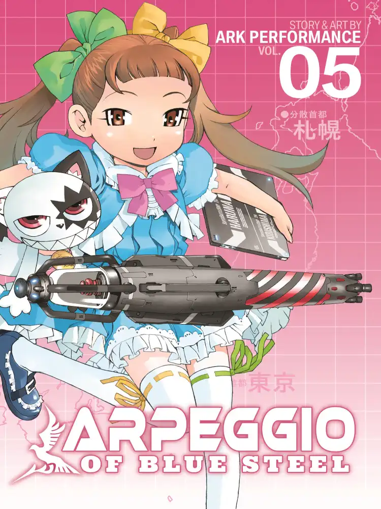 Arpeggio of Blue Steel Volume 05
