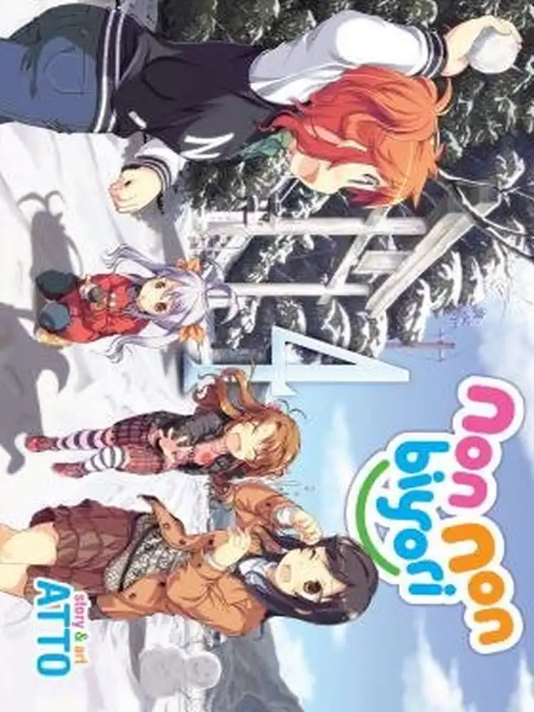 9781626922723 Non Non Biyori Volume 04