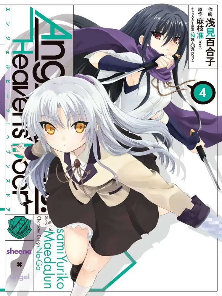 9781626923638 Angel Beats!: Heaven's Door Volume 04
