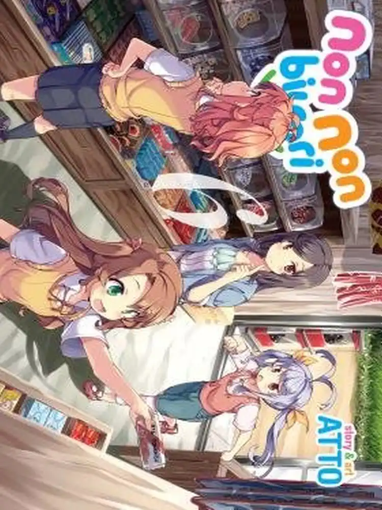 9781626923867 Non Non Biyori Volume 06