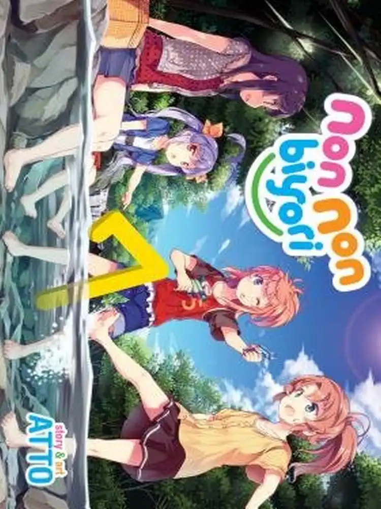 9781626924864 Non Non Biyori Volume 07