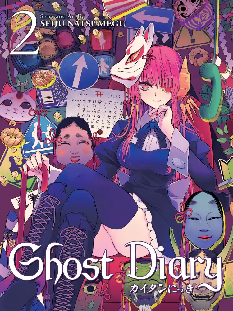 Ghost Diary Volume 02