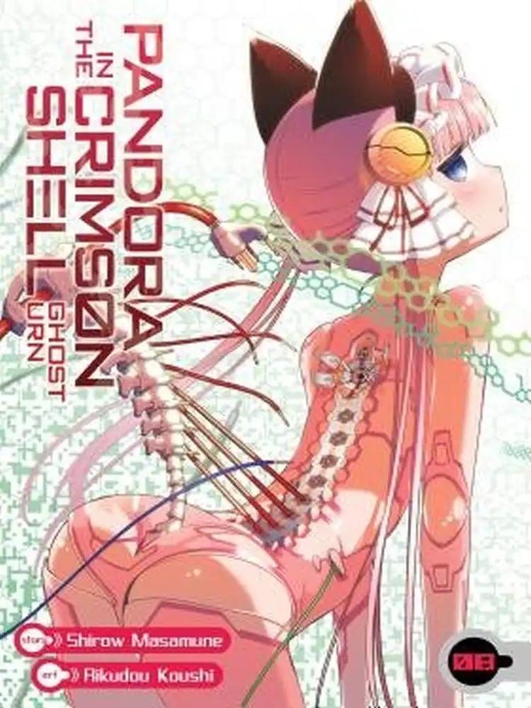 Pandora in the Crimson Shell: Ghost Urn Volume 08