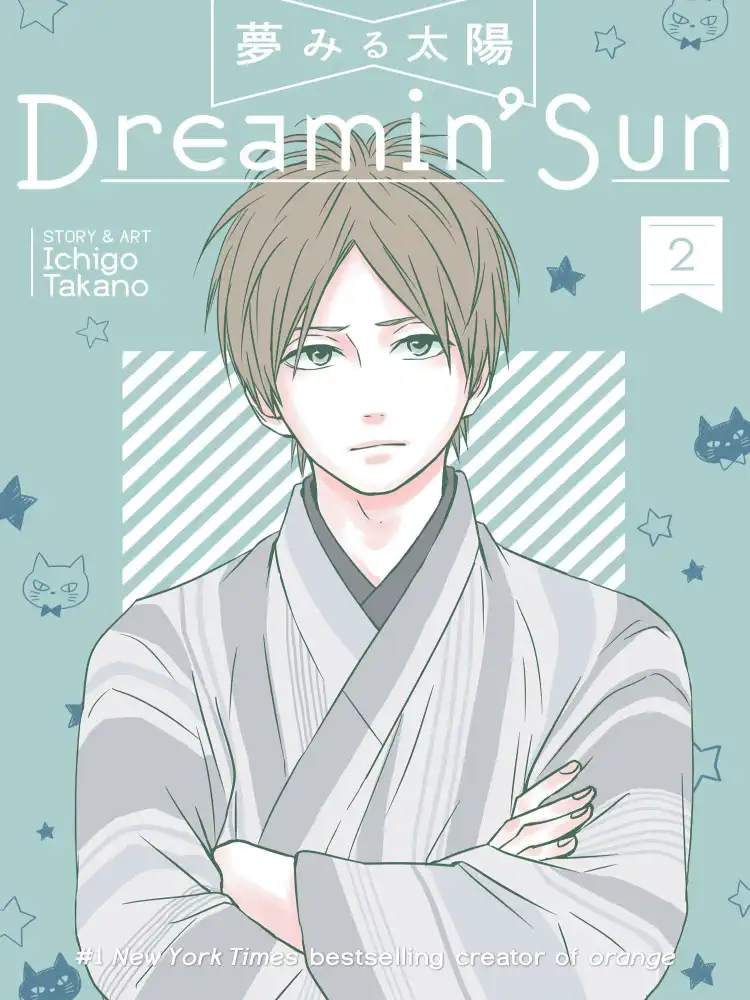 9781626925274 Dreamin' Sun Volume 02