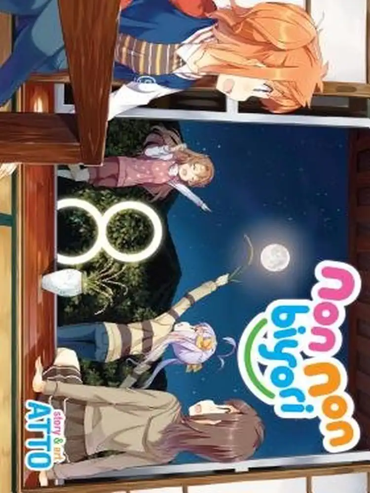 9781626925427 Non Non Biyori Volume 08