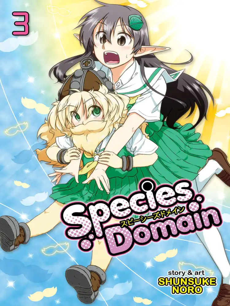 9781626925502 Species Domain Volume 03