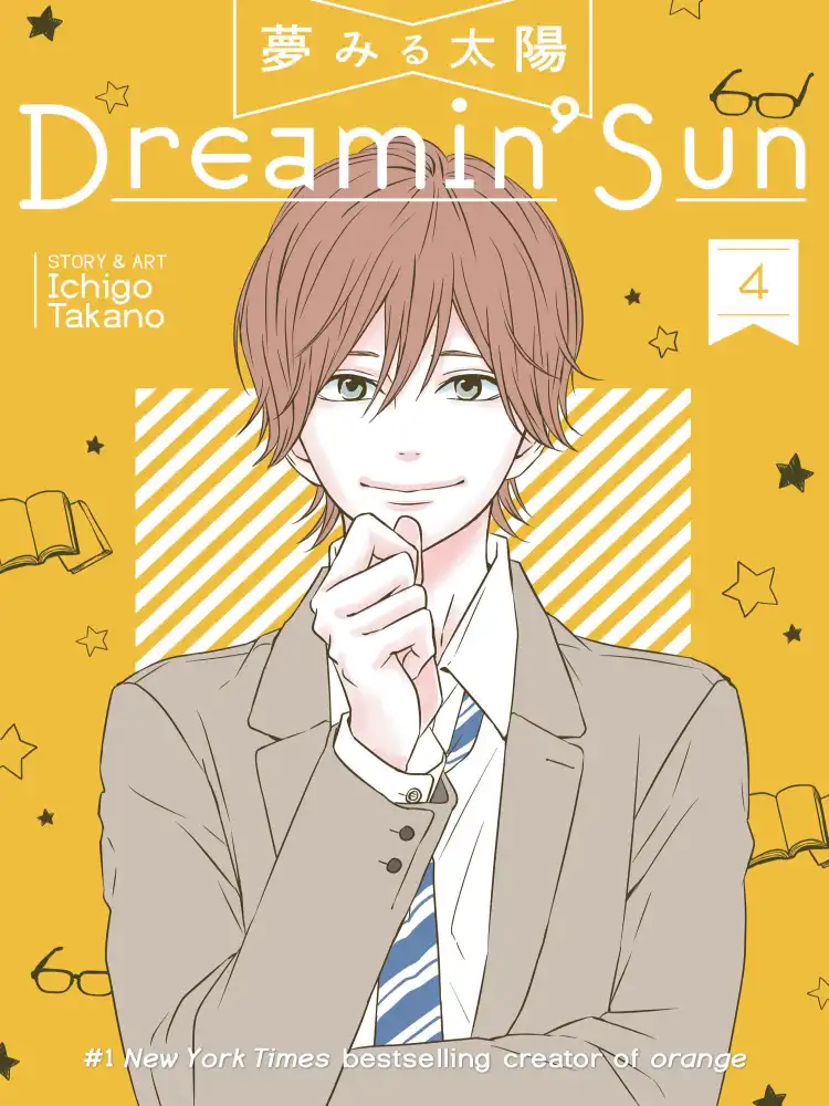9781626925755 Dreamin' Sun Volume 04