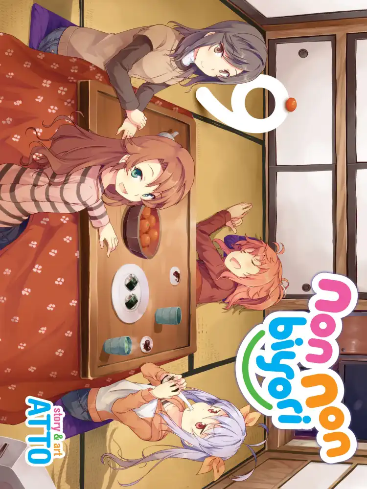 9781626926776 Non Non Biyori Volume 09