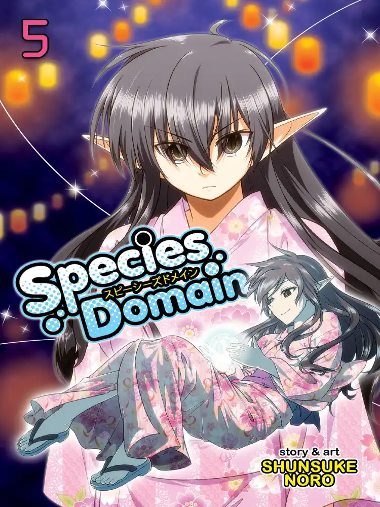9781626927063 Species Domain Volume 05