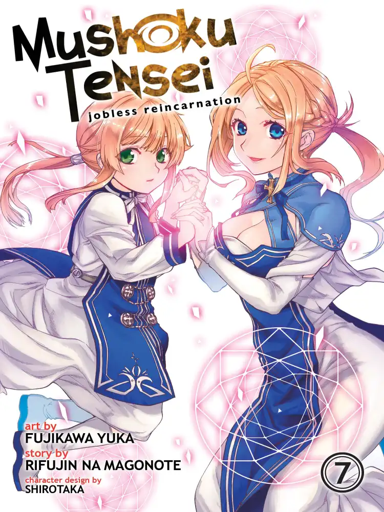 Mushoku Tensei: Jobless Reincarnation Volume 07