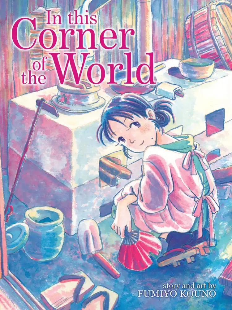 9781626927476 In This Corner of the World