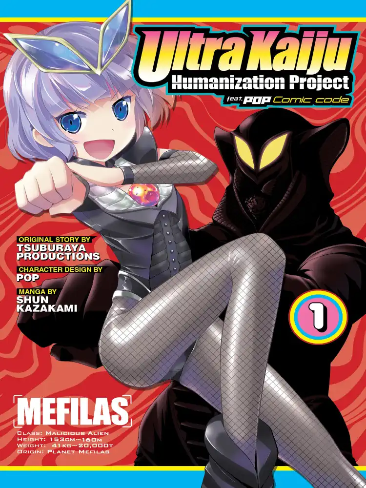 Ultra Kaiju Humanization Project Volume 01