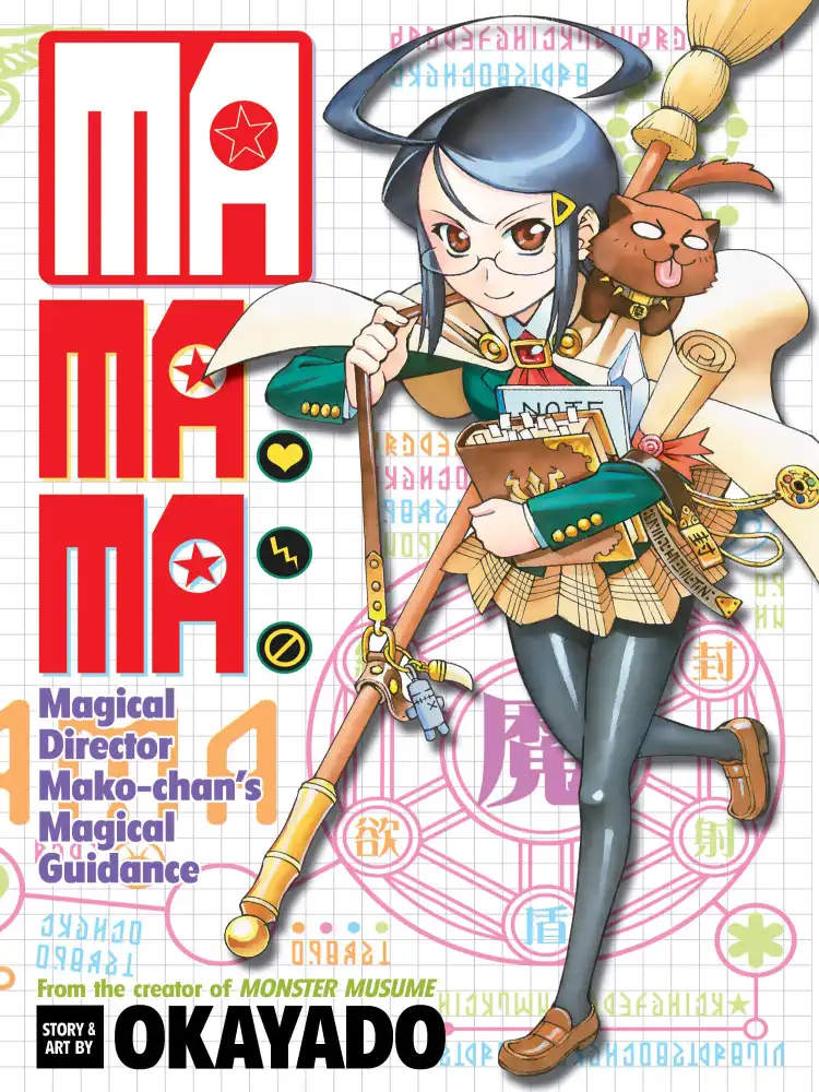 9781626927506 MaMaMa: Magical Director Mako-chan's Magical Guidance