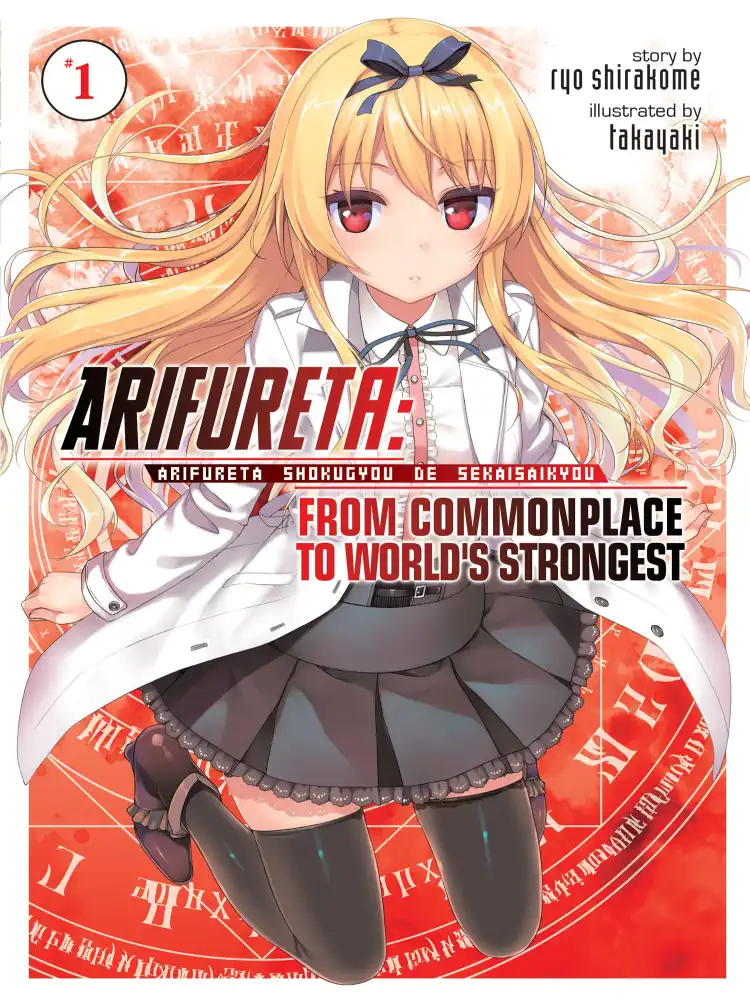 [Oshi No Ko] Spica of the First Star (Light Novel) Volume 01