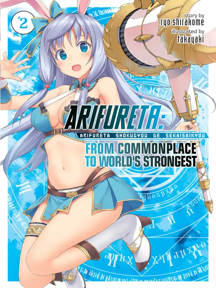 Arifureta: From Commonplace to World's Strongest (Light Novel) Volume 02