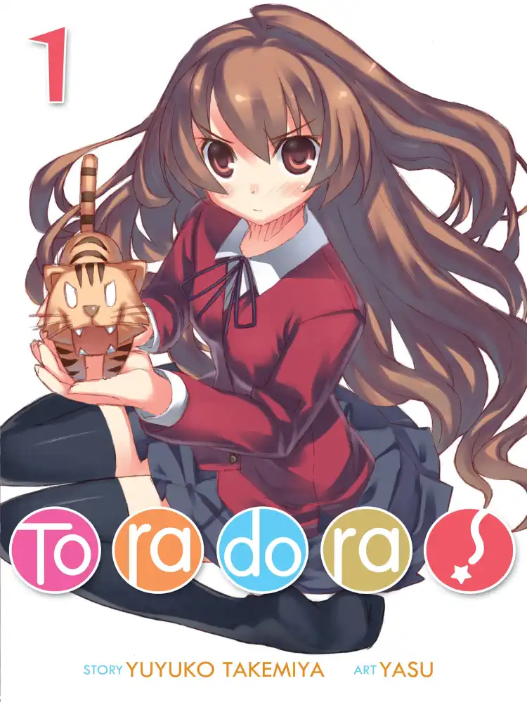 [Oshi No Ko] Spica of the First Star (Light Novel) Volume 01
