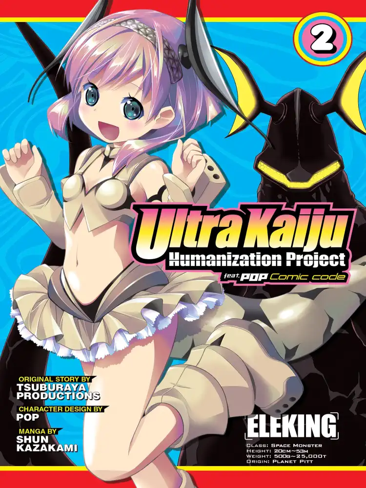 Ultra Kaiju Humanization Project Volume 02