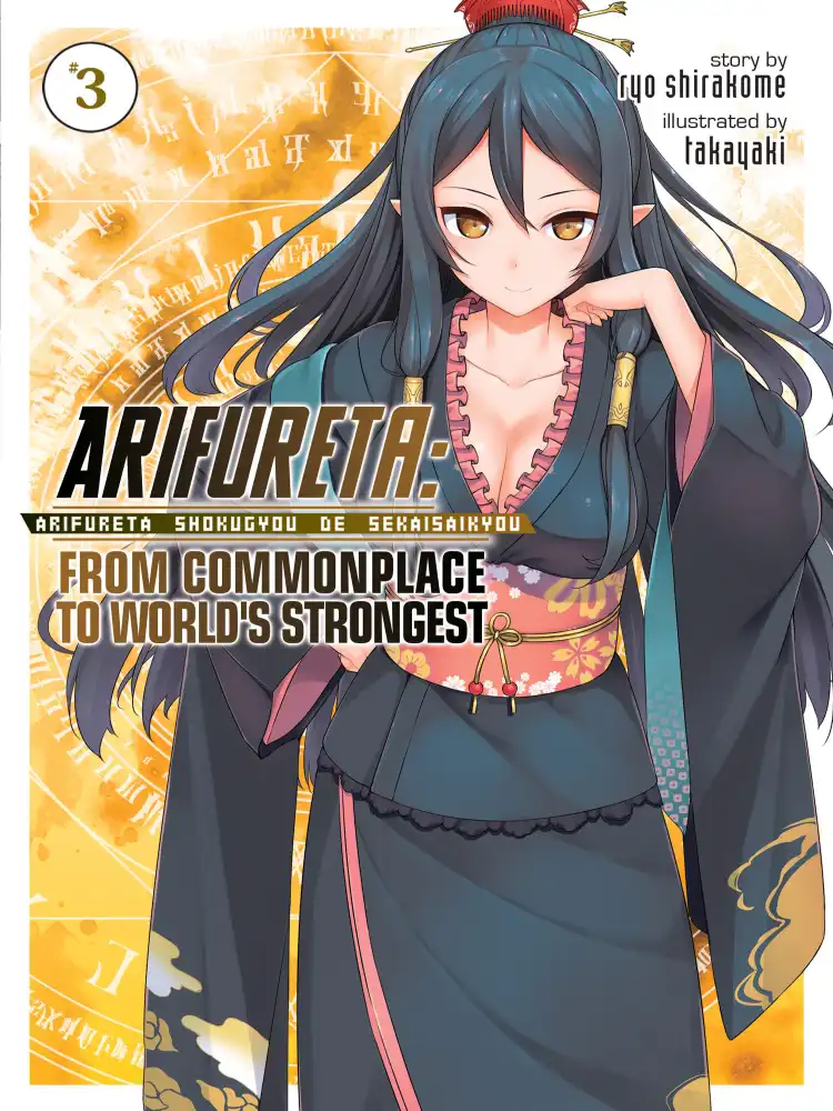 Arifureta: From Commonplace to World's Strongest (Light Novel) Volume 03