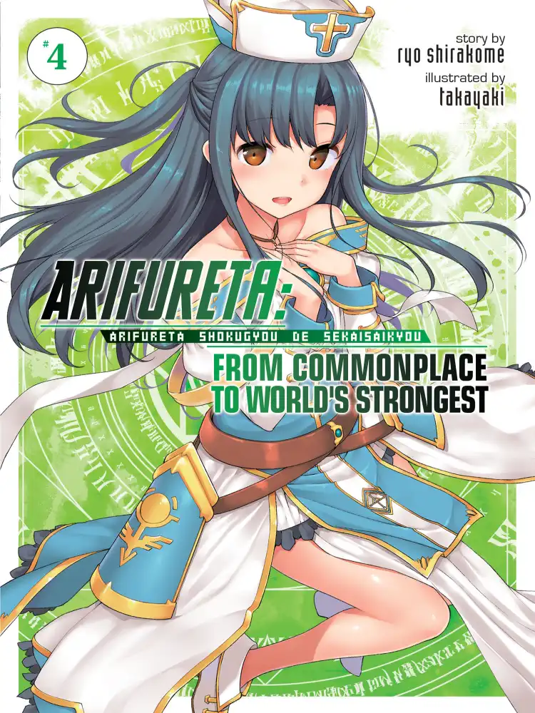 Arifureta: From Commonplace to World's Strongest (Light Novel) Volume 04